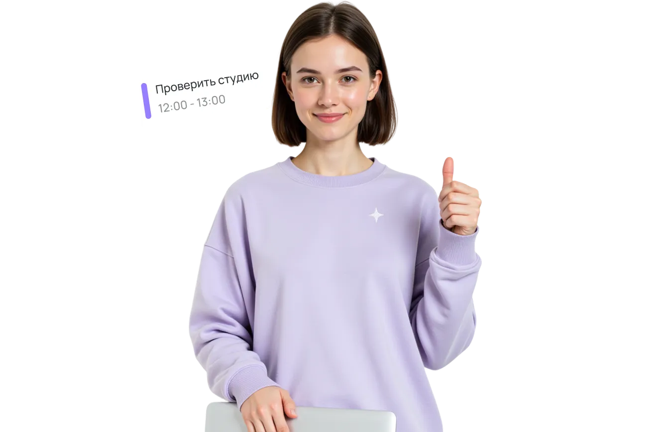 Администратор