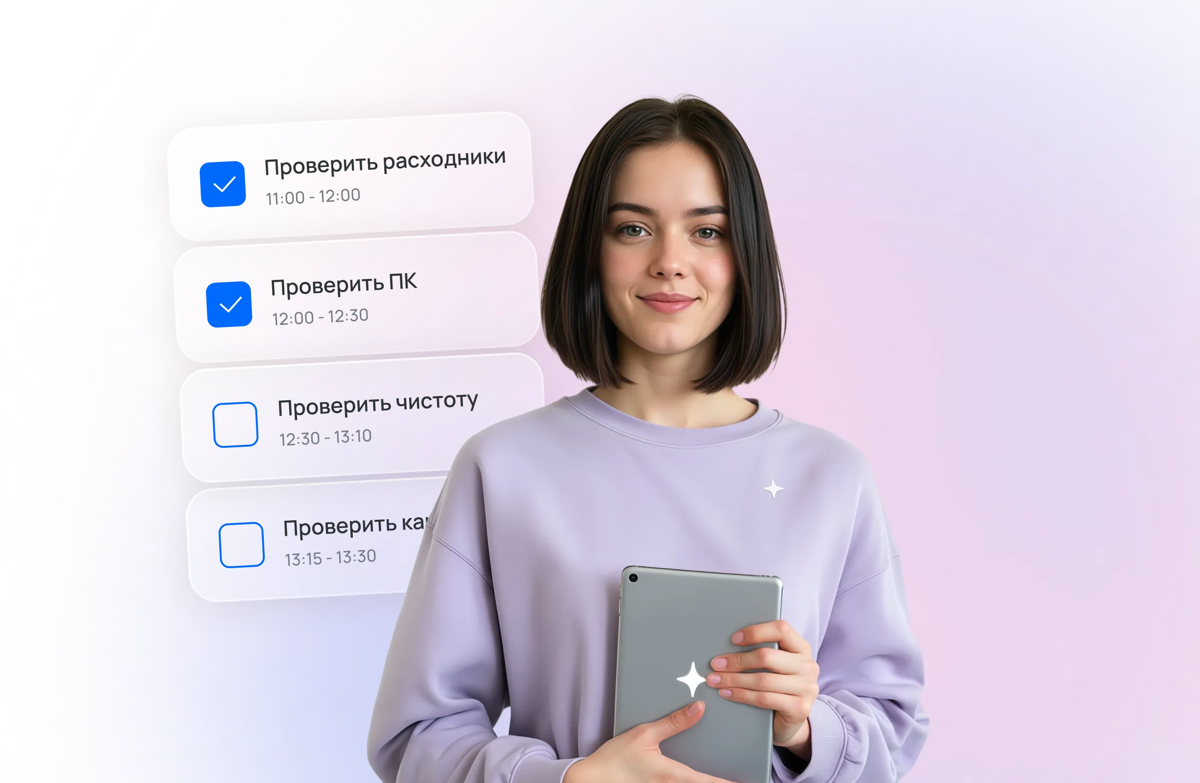 Интерьер студии