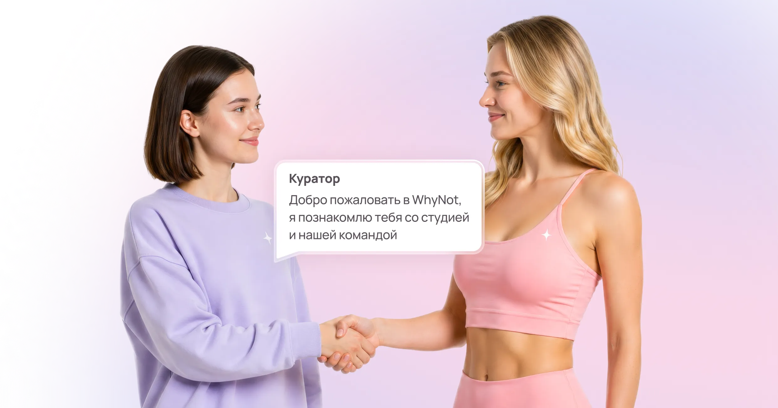 Интерьер студии