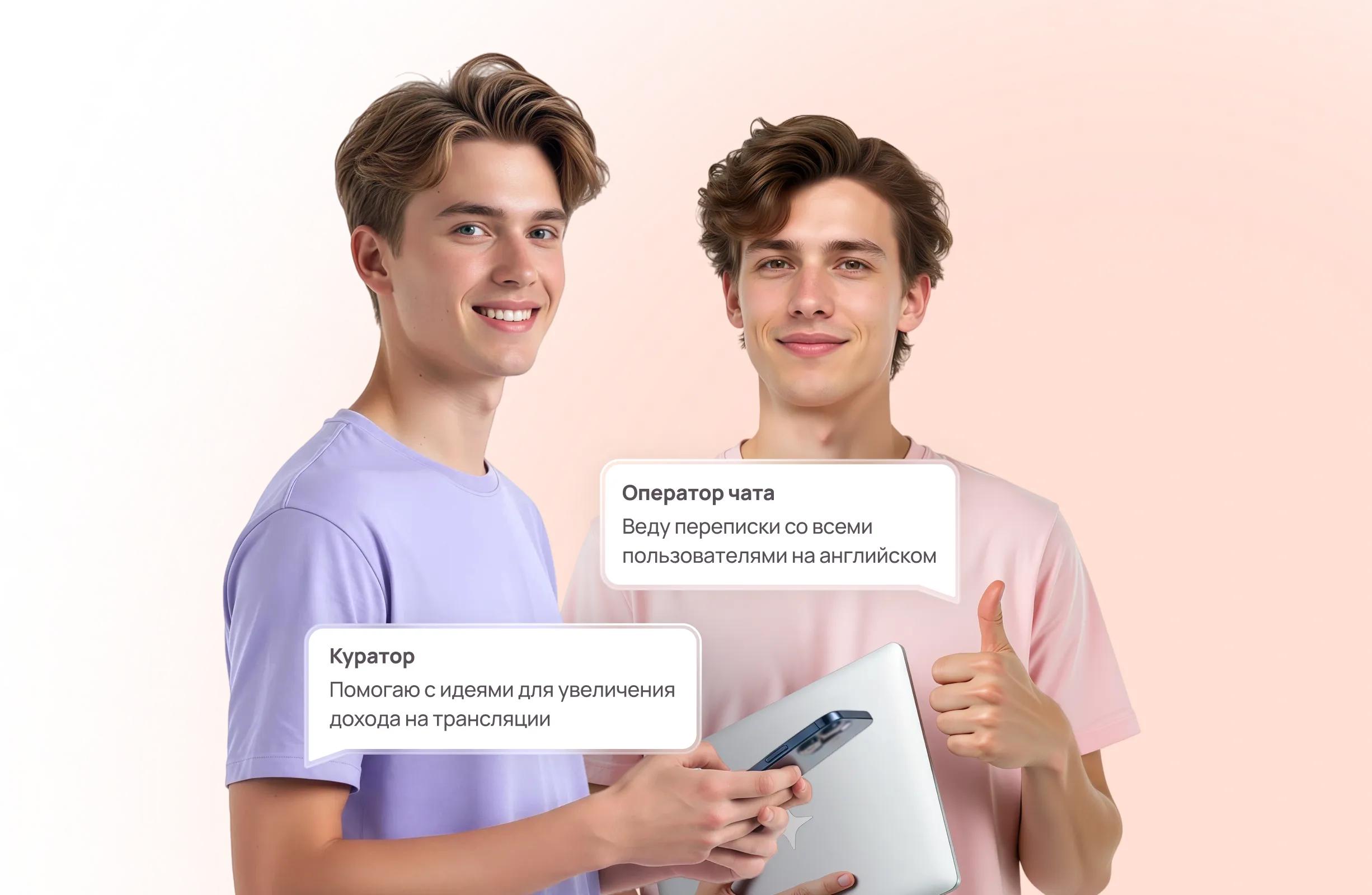 Интерьер студии
