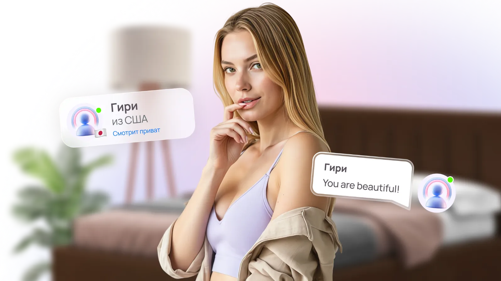Интерьер студии