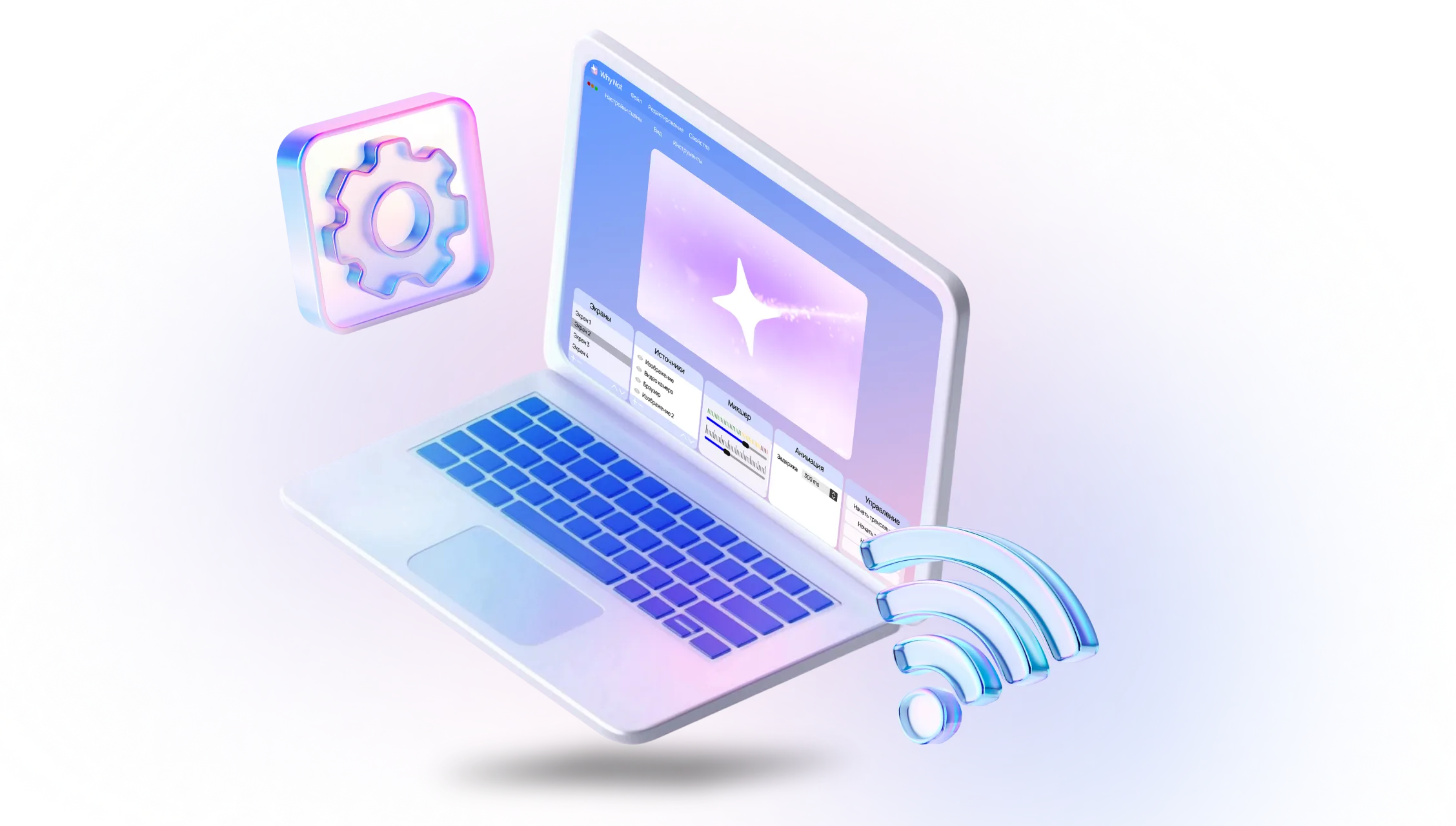 Интерьер студии