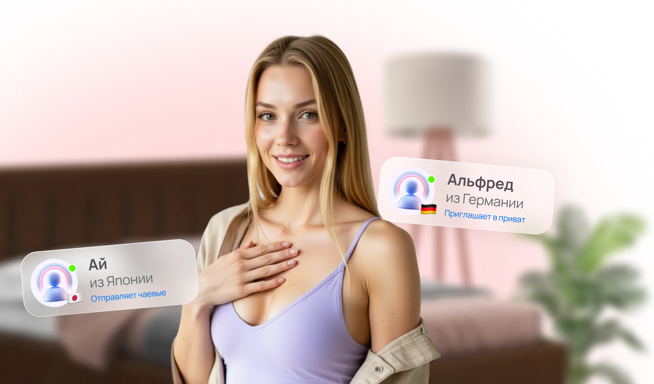 Интерьер студии