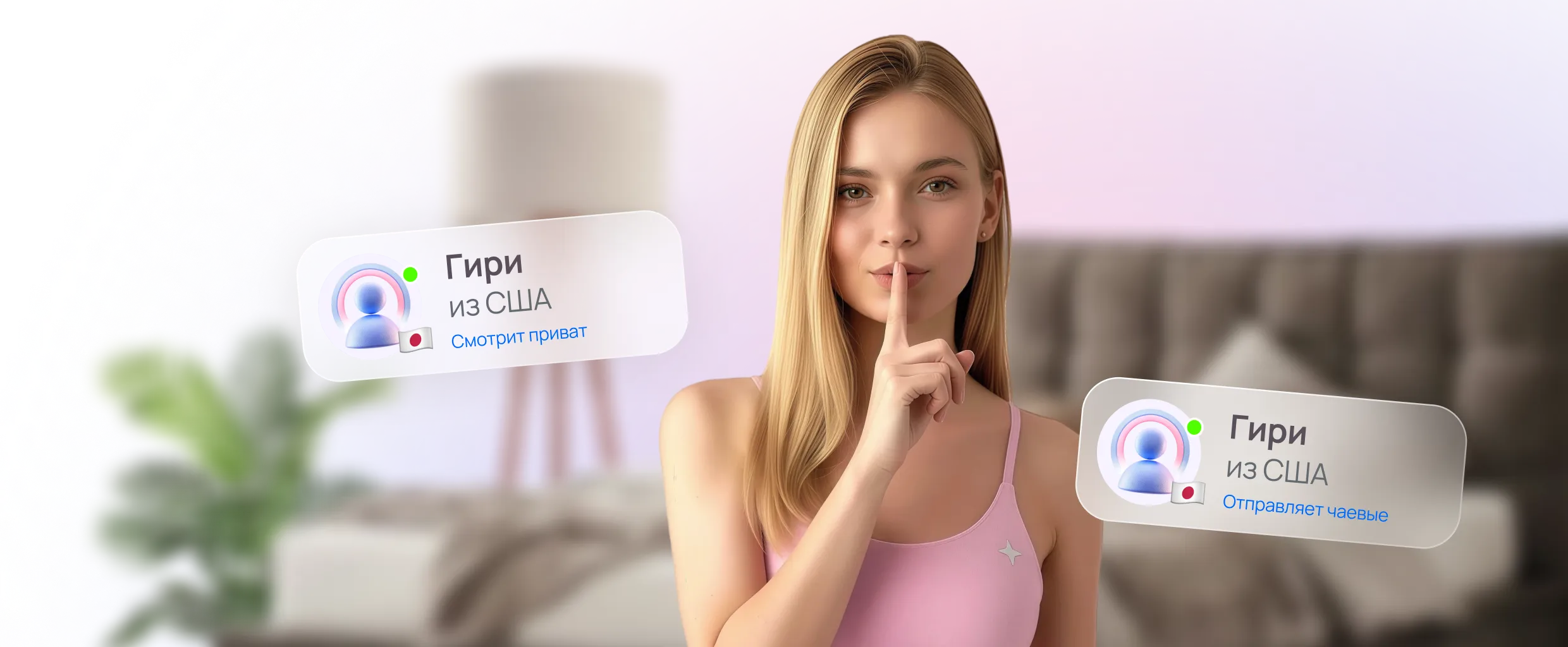 Интерьер студии